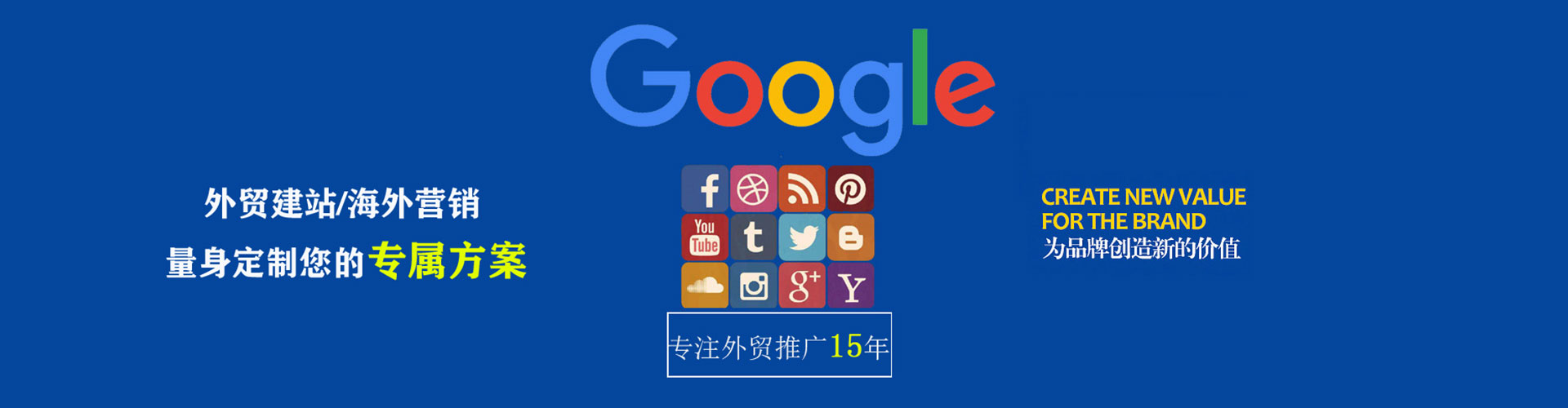 怀远竞价推广
