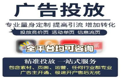信息流广告优化案例：转化率提升